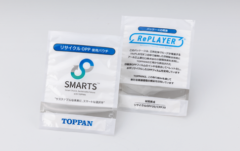 Pouch From Horizontally Recycled Flexible Packaging Film Developed